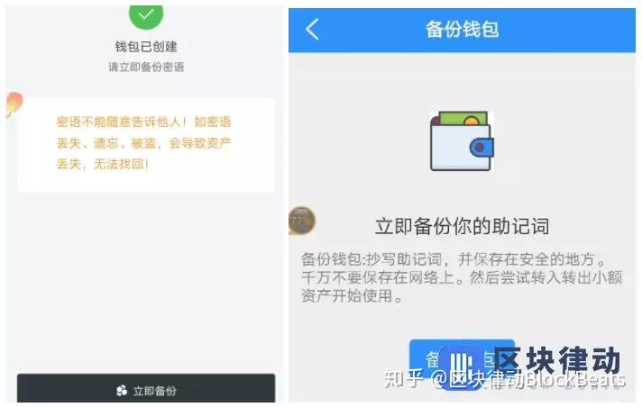 社区反馈称，加密钱包技术升级引关注