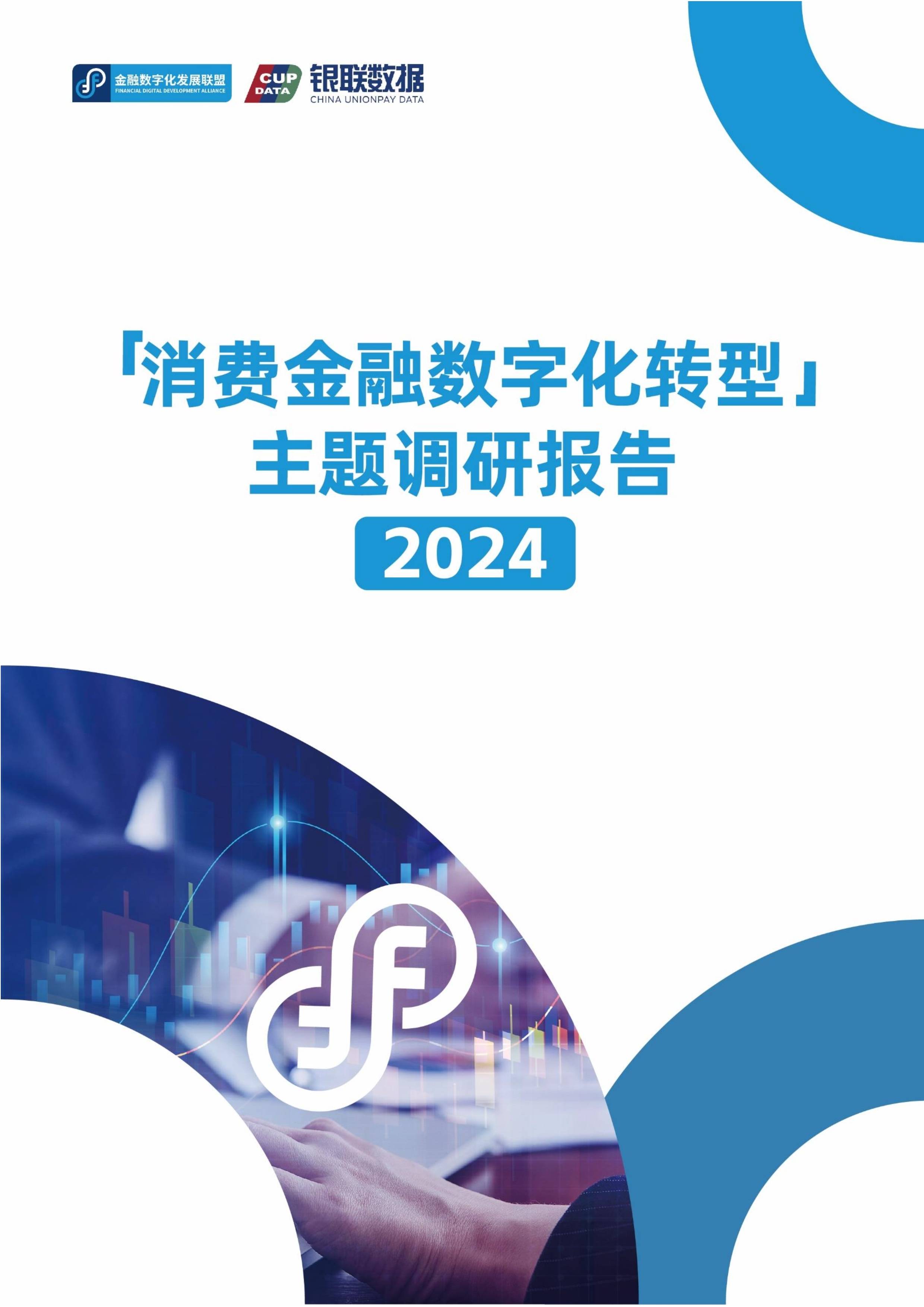 行业分析指出，数字资产交易量再创新高的简单介绍