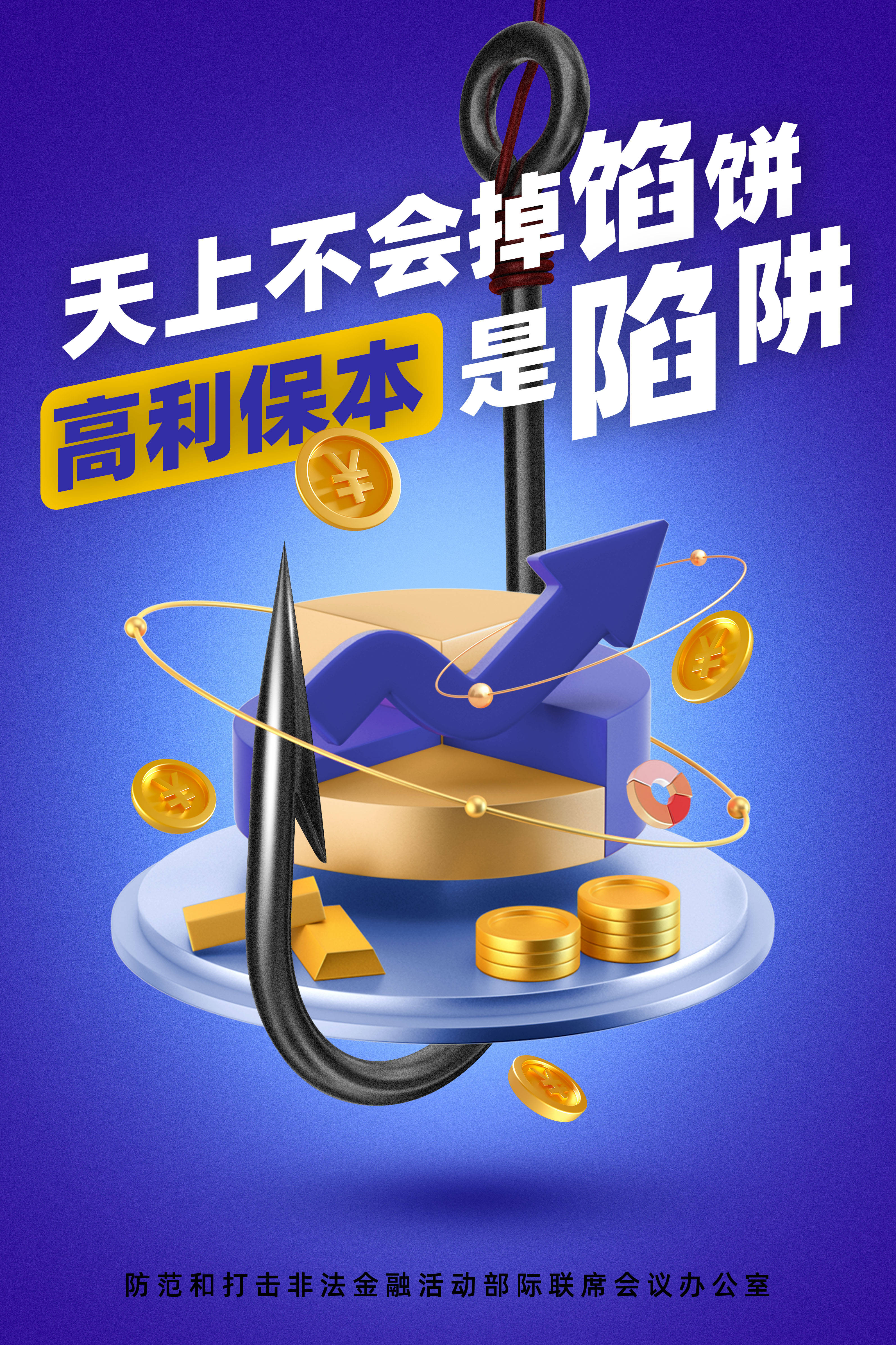 投资者普遍预期，DeFi或将改变传统金融格局