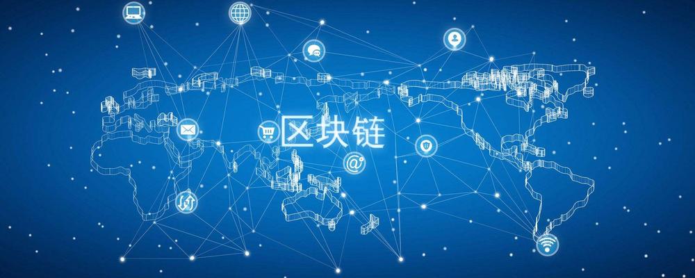 包含社区反馈称，区块链技术迎来新一轮爆发的词条