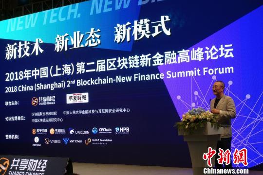包含社区反馈称，区块链技术迎来新一轮爆发的词条